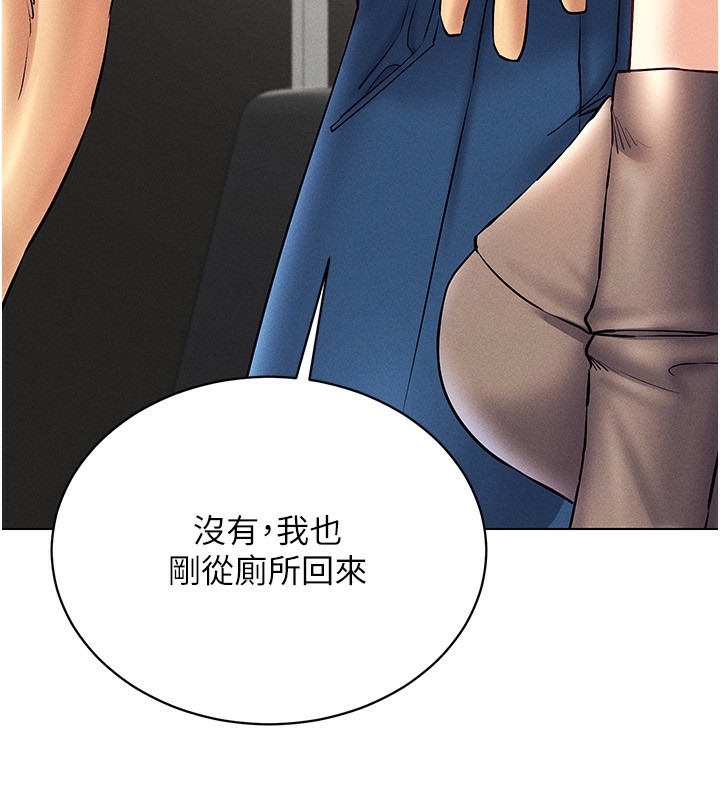 118P - 穿入VR成为性域猎人