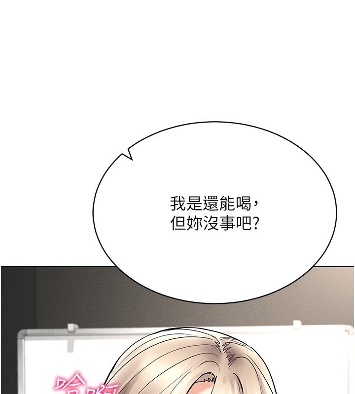 119P - 穿入VR成为性域猎人