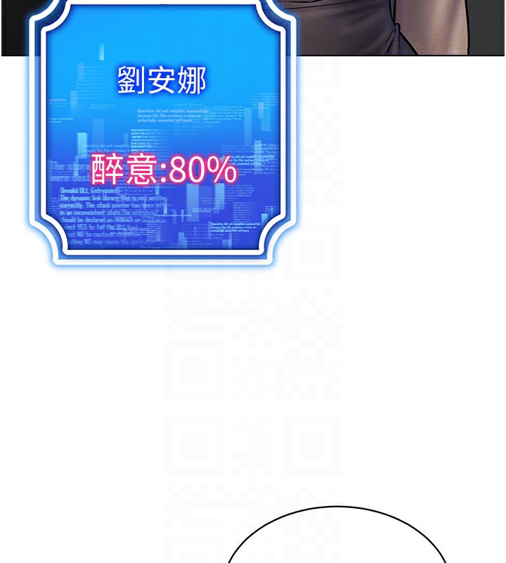 122P - 穿入VR成为性域猎人