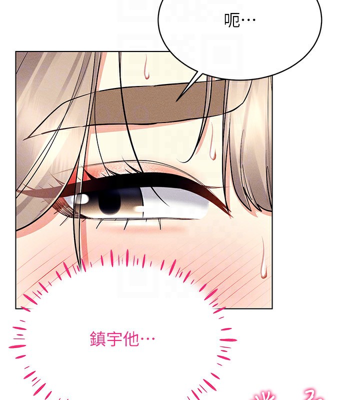 123P - 穿入VR成为性域猎人