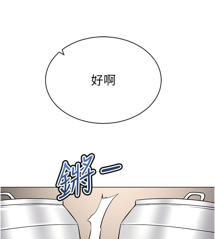 12P - 穿入VR成为性域猎人