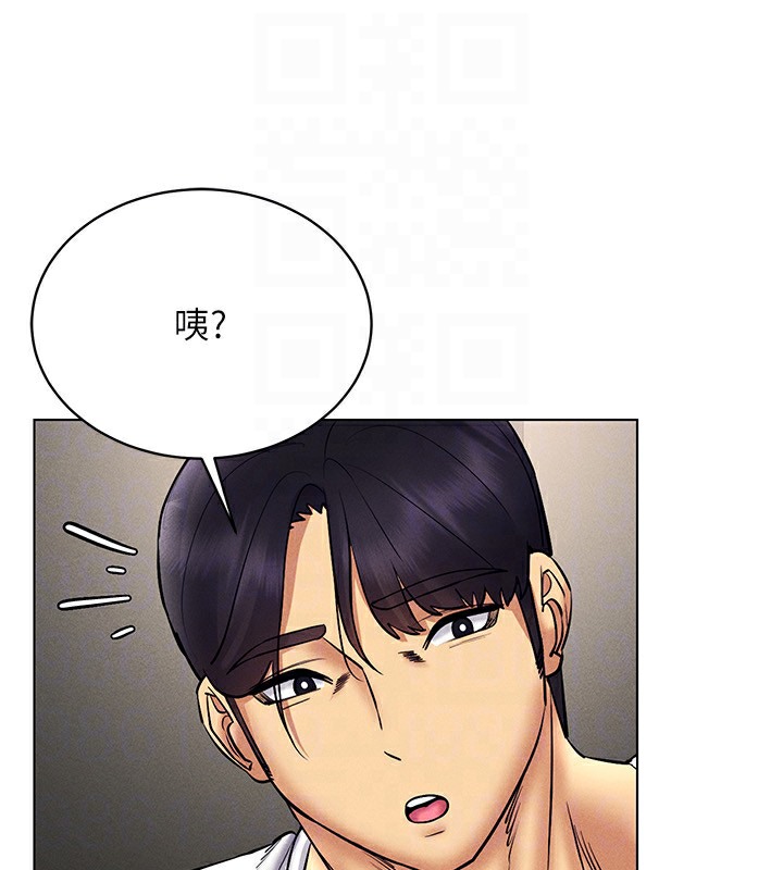 129P - 穿入VR成为性域猎人