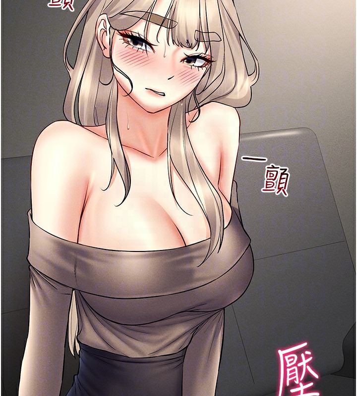 142P - 穿入VR成为性域猎人