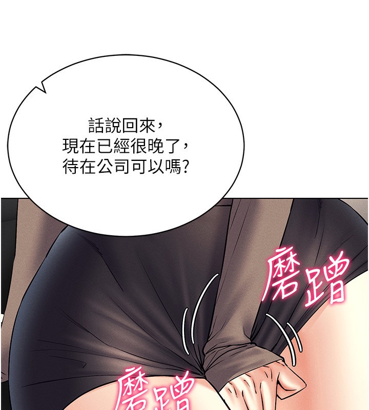 145P - 穿入VR成为性域猎人