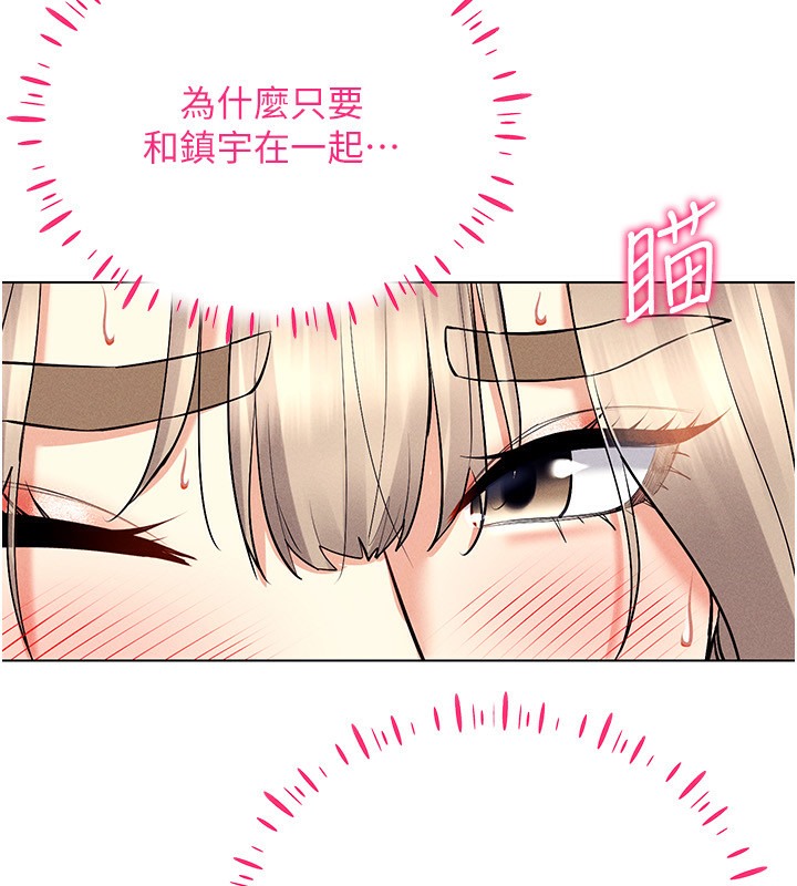 147P - 穿入VR成为性域猎人