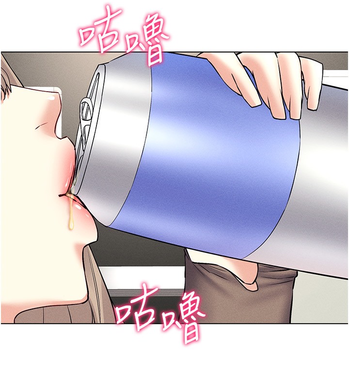 14P - 穿入VR成为性域猎人
