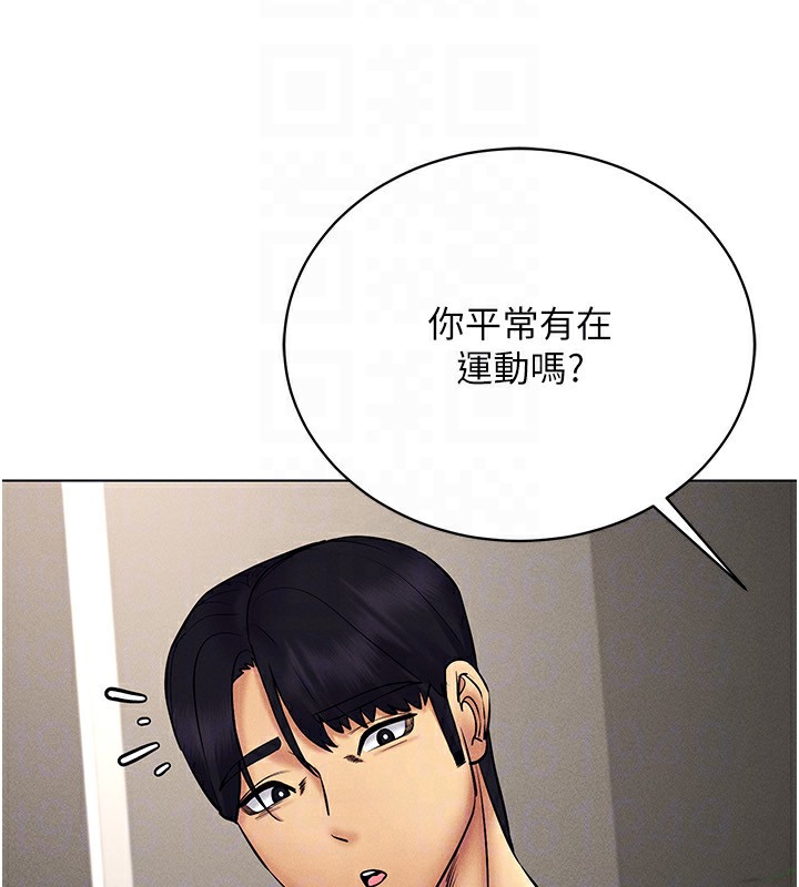 152P - 穿入VR成为性域猎人