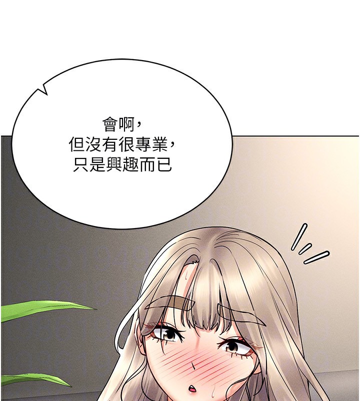 154P - 穿入VR成为性域猎人