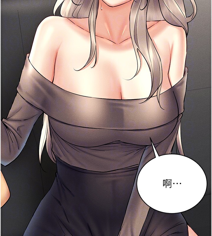 155P - 穿入VR成为性域猎人