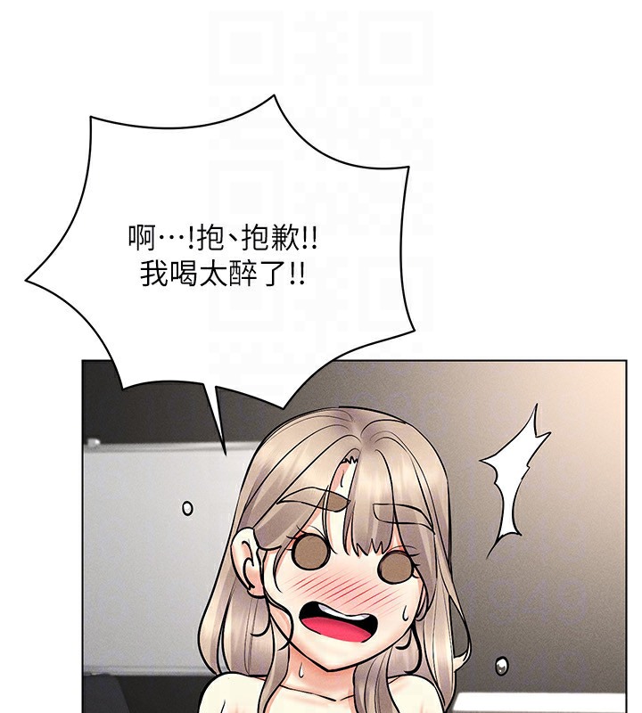 158P - 穿入VR成为性域猎人