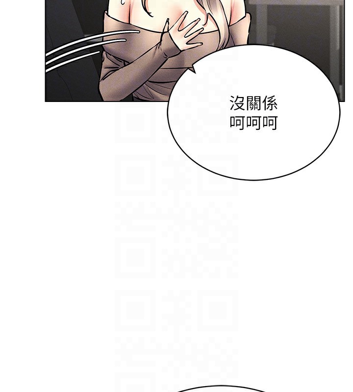 159P - 穿入VR成为性域猎人