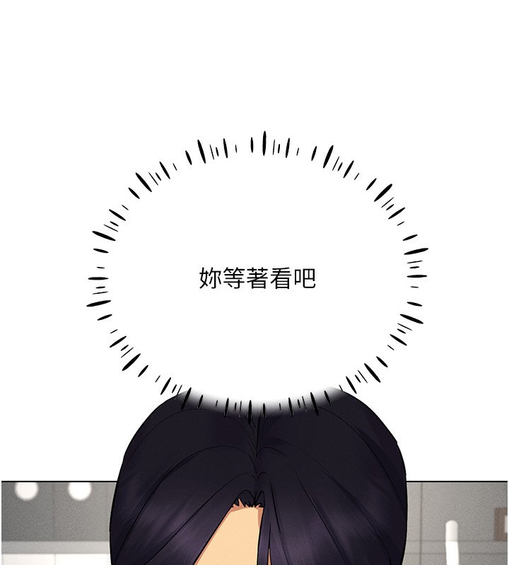 15P - 穿入VR成为性域猎人