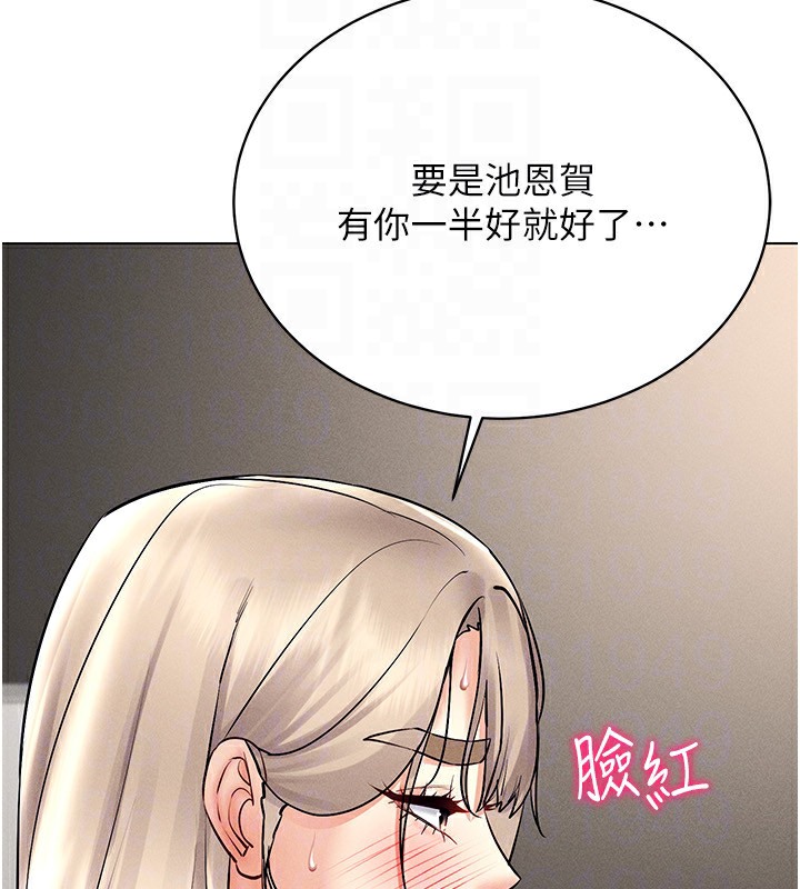 160P - 穿入VR成为性域猎人