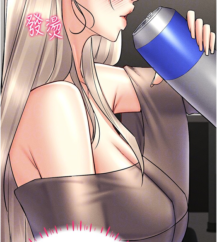 161P - 穿入VR成为性域猎人
