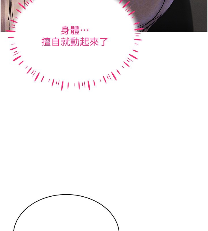 162P - 穿入VR成为性域猎人
