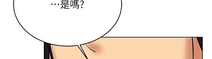 163P - 穿入VR成为性域猎人