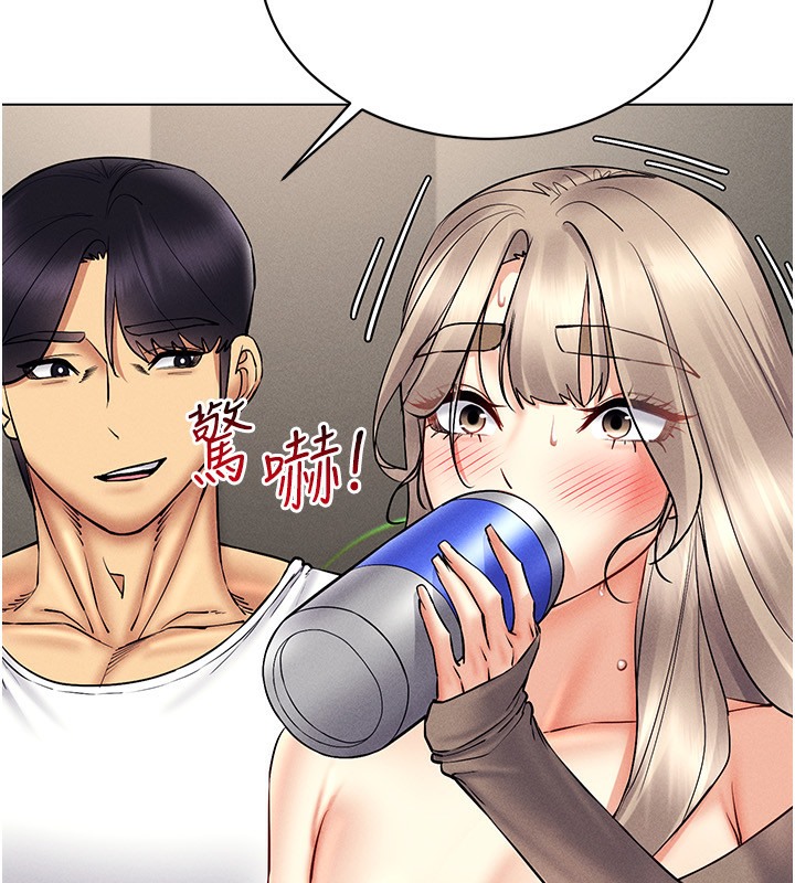165P - 穿入VR成为性域猎人