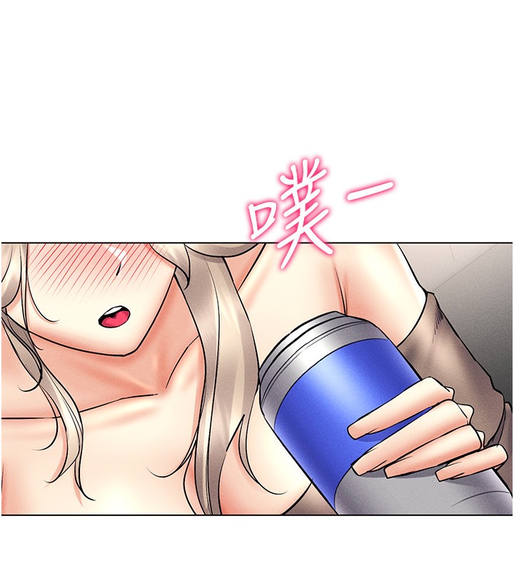167P - 穿入VR成为性域猎人