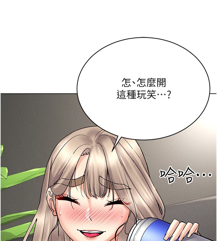 168P - 穿入VR成为性域猎人