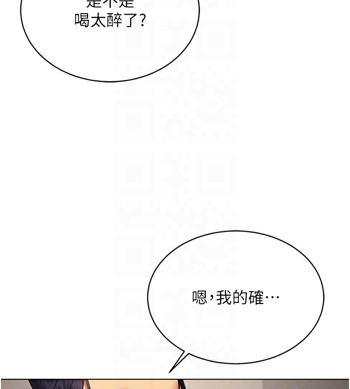 171P - 穿入VR成为性域猎人