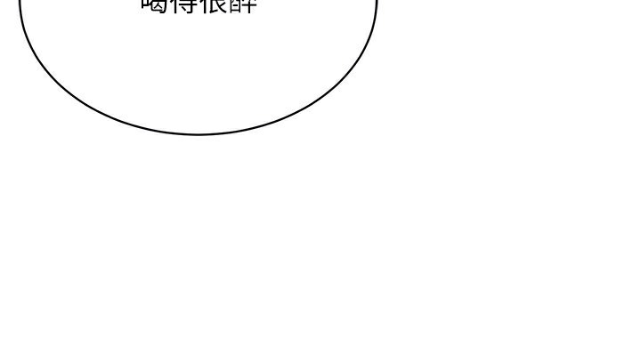 173P - 穿入VR成为性域猎人