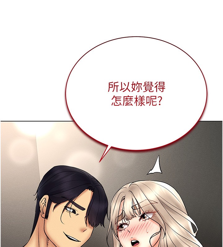 174P - 穿入VR成为性域猎人