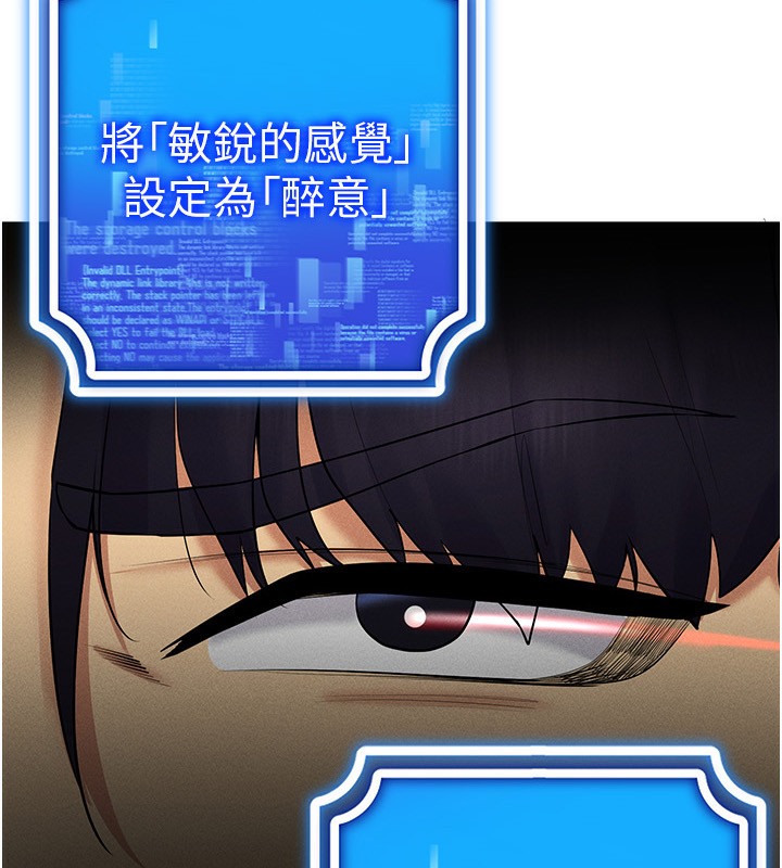 18P - 穿入VR成为性域猎人