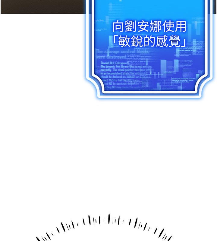 19P - 穿入VR成为性域猎人