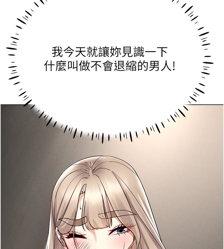 20P - 穿入VR成为性域猎人