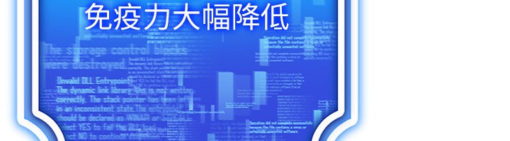 23P - 穿入VR成为性域猎人