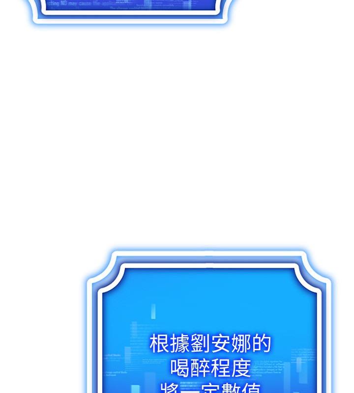 24P - 穿入VR成为性域猎人