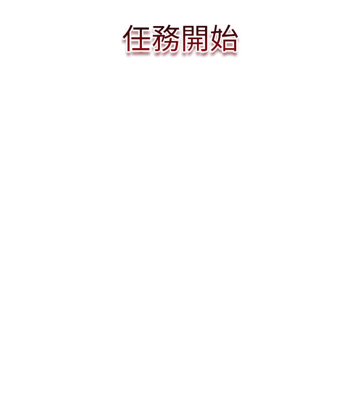 27P - 穿入VR成为性域猎人