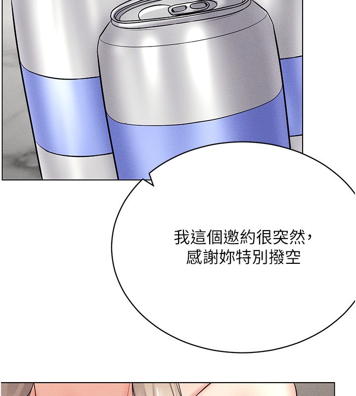 2P - 穿入VR成为性域猎人