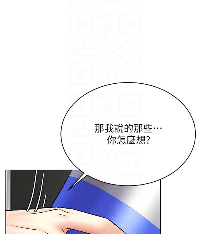 30P - 穿入VR成为性域猎人