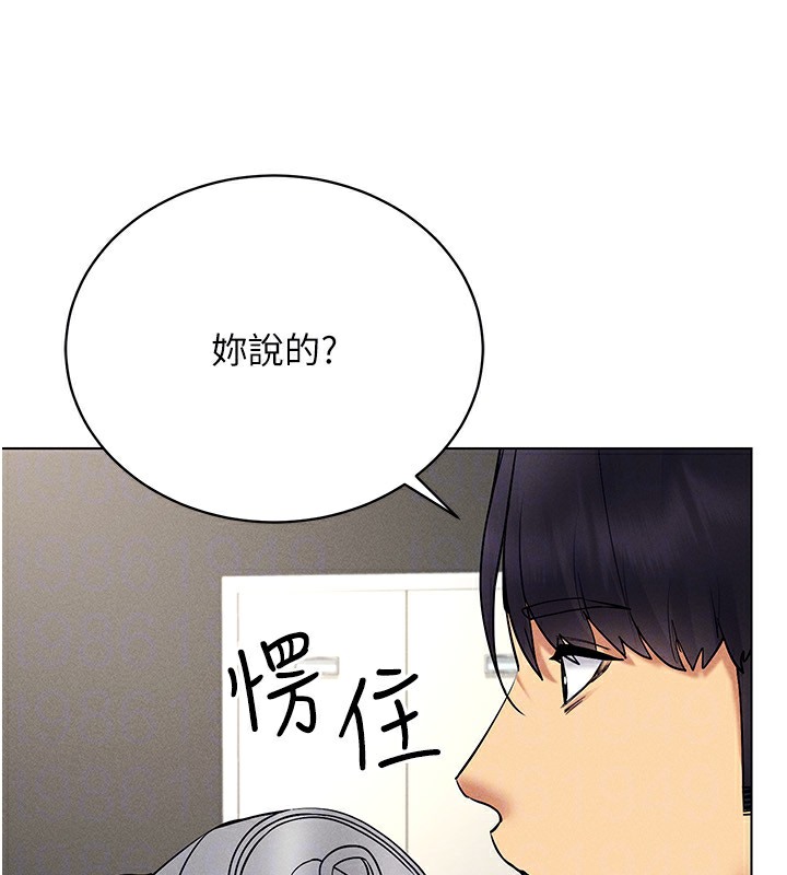 32P - 穿入VR成为性域猎人
