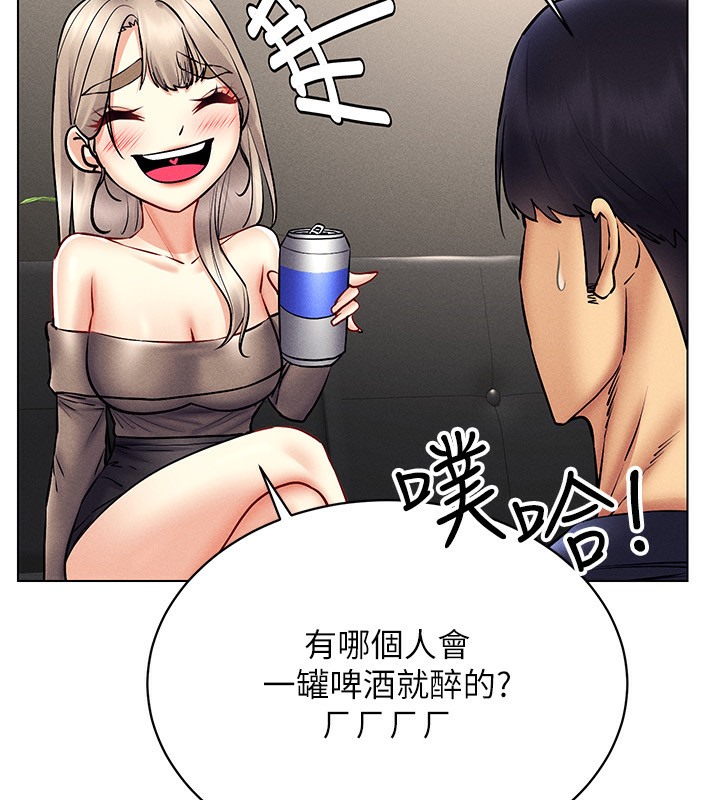 38P - 穿入VR成为性域猎人