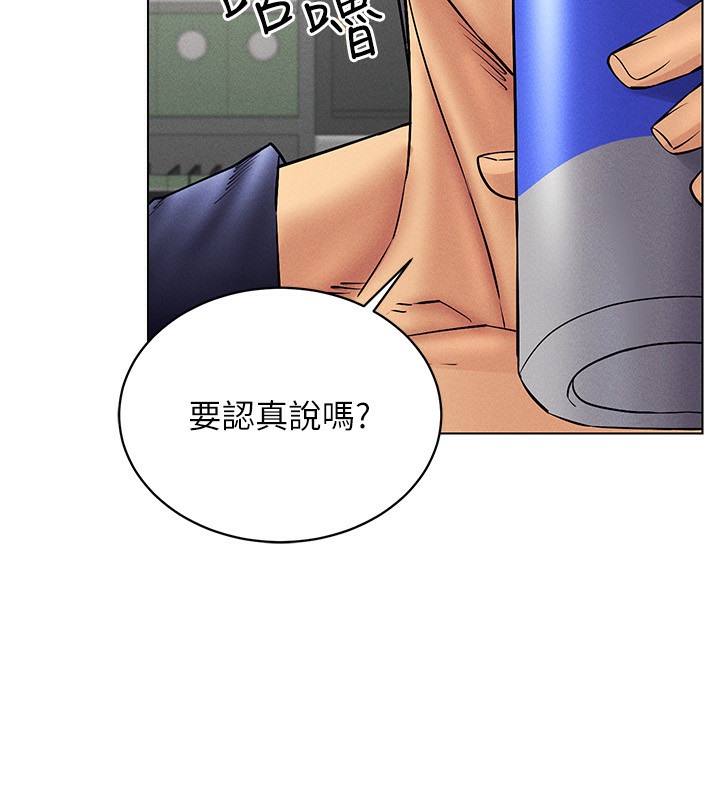 41P - 穿入VR成为性域猎人