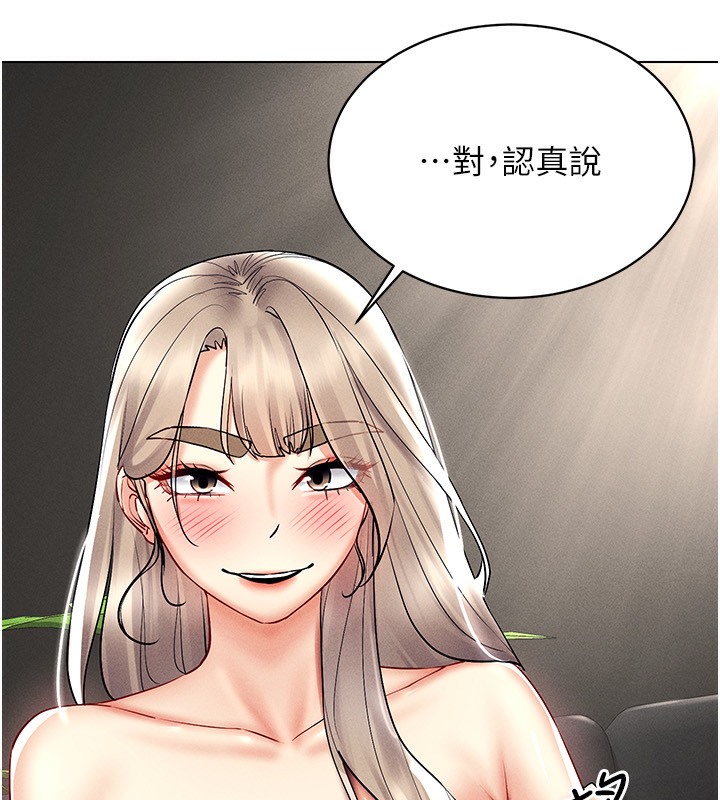 42P - 穿入VR成为性域猎人