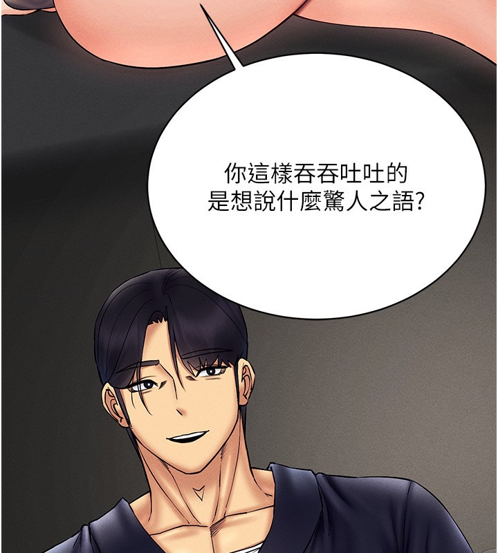 44P - 穿入VR成为性域猎人
