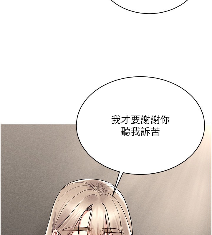 4P - 穿入VR成为性域猎人