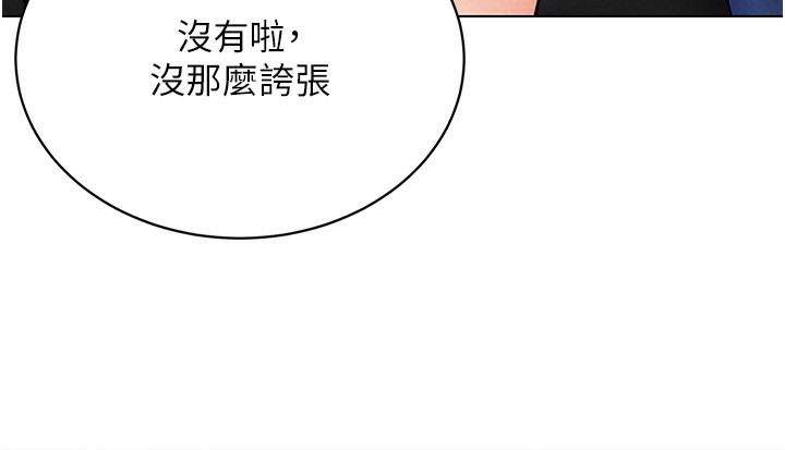47P - 穿入VR成为性域猎人