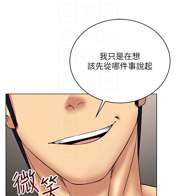 48P - 穿入VR成为性域猎人