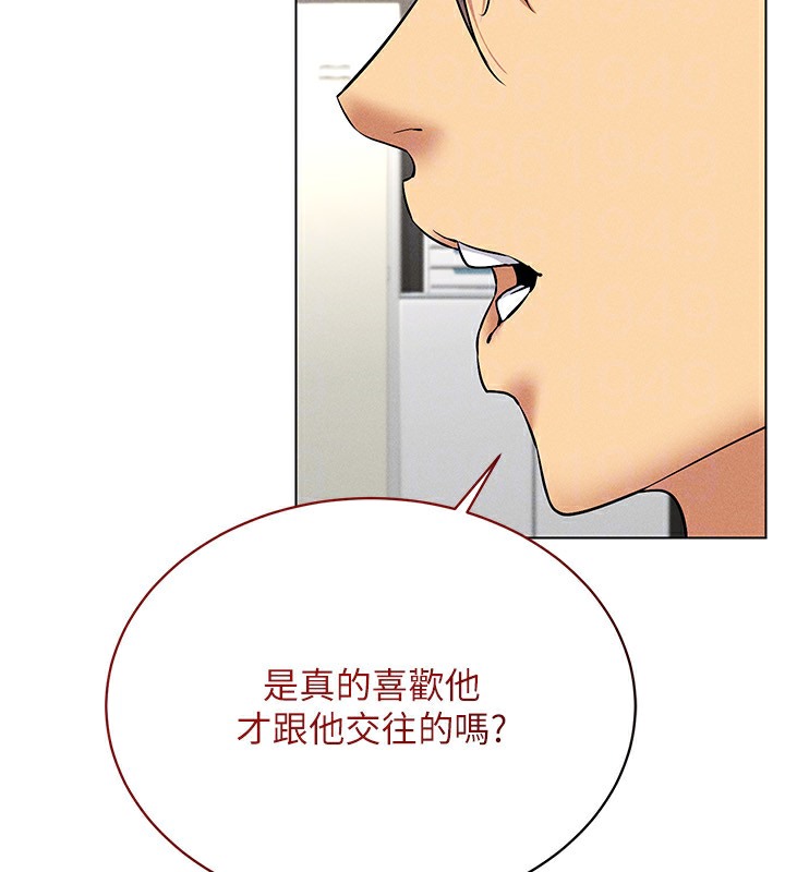 52P - 穿入VR成为性域猎人