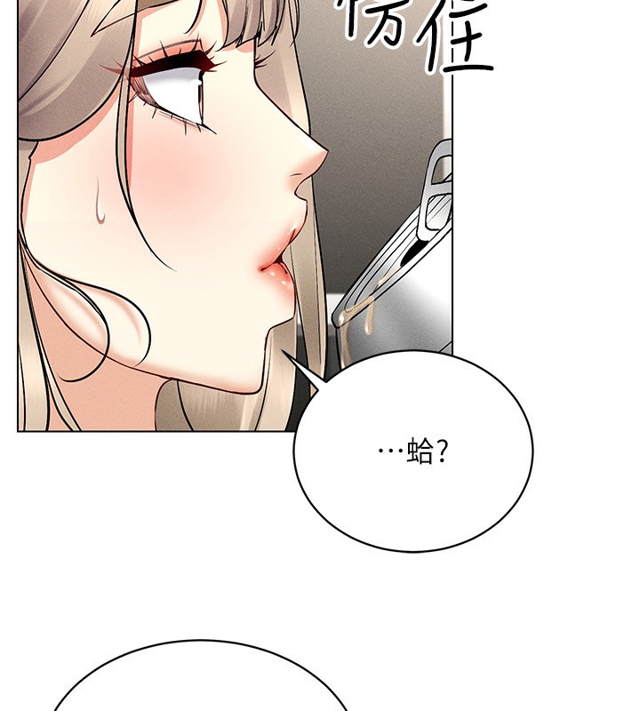 54P - 穿入VR成为性域猎人