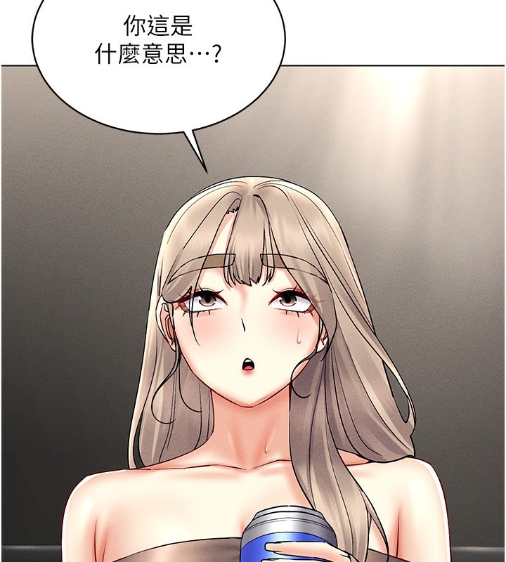 55P - 穿入VR成为性域猎人