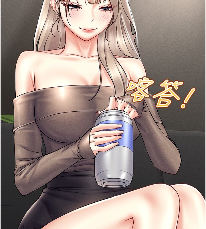 5P - 穿入VR成为性域猎人