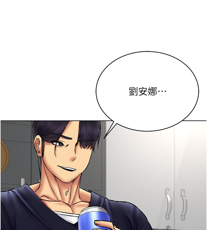 62P - 穿入VR成为性域猎人
