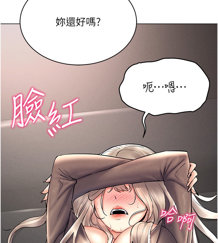 64P - 穿入VR成为性域猎人