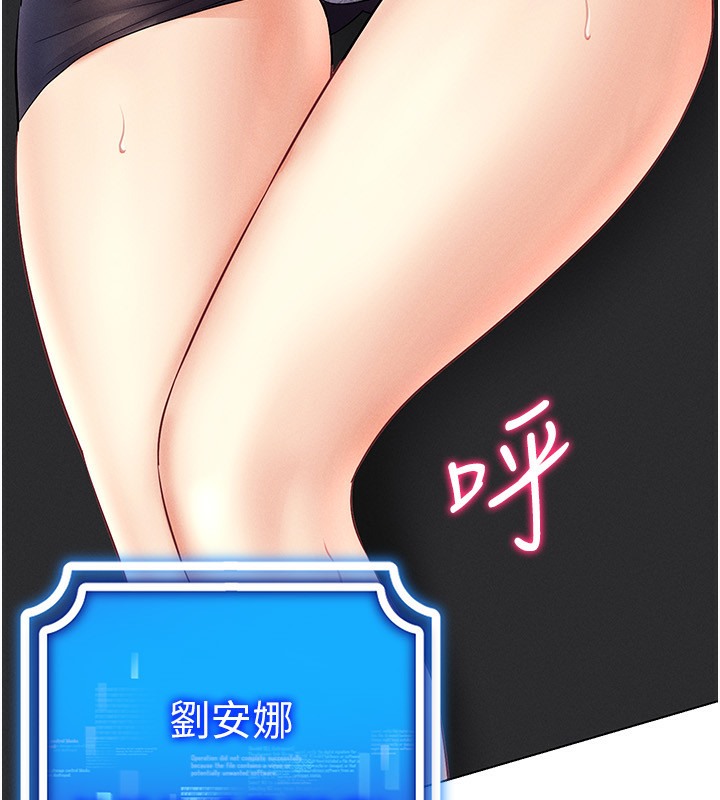 66P - 穿入VR成为性域猎人
