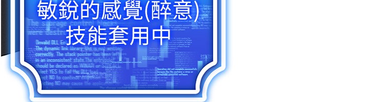 67P - 穿入VR成为性域猎人